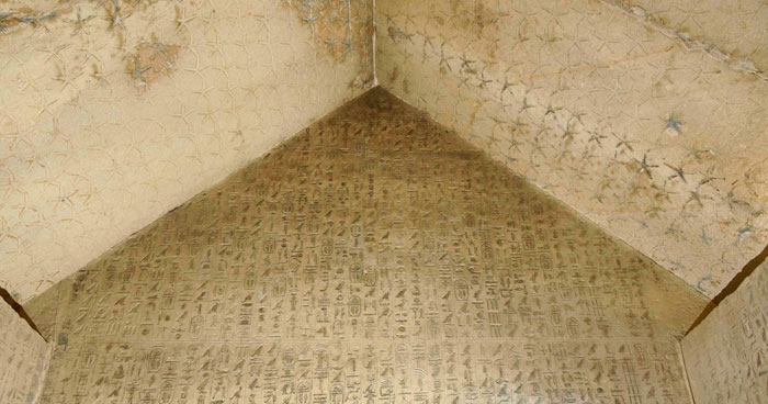 Unas Pyramid